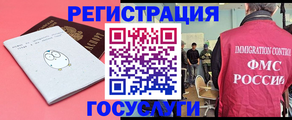 найти адрес прописки в Североморске